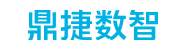 ERP系统,ERP软件,企业管理软件提供者-鼎捷数智